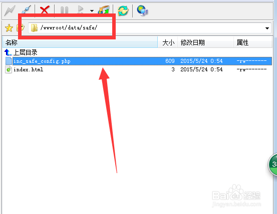 解决织梦后台登陆验证码不显示,无法登陆的问题