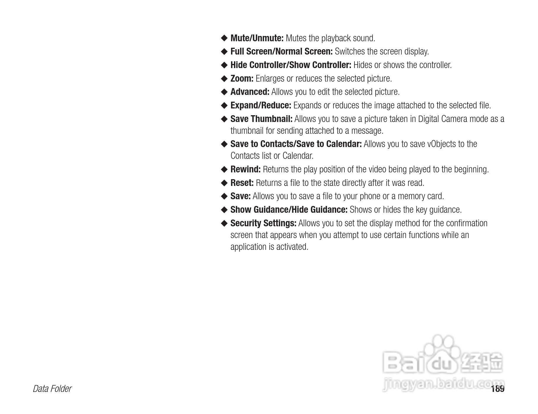 东芝803T手机使用说明书:[19]