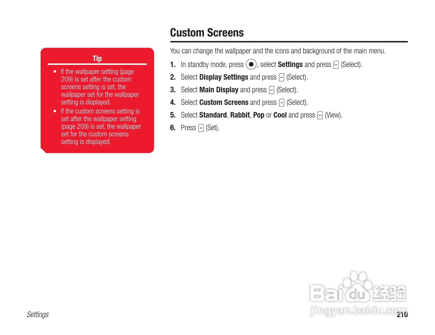东芝803T手机使用说明书:[21]