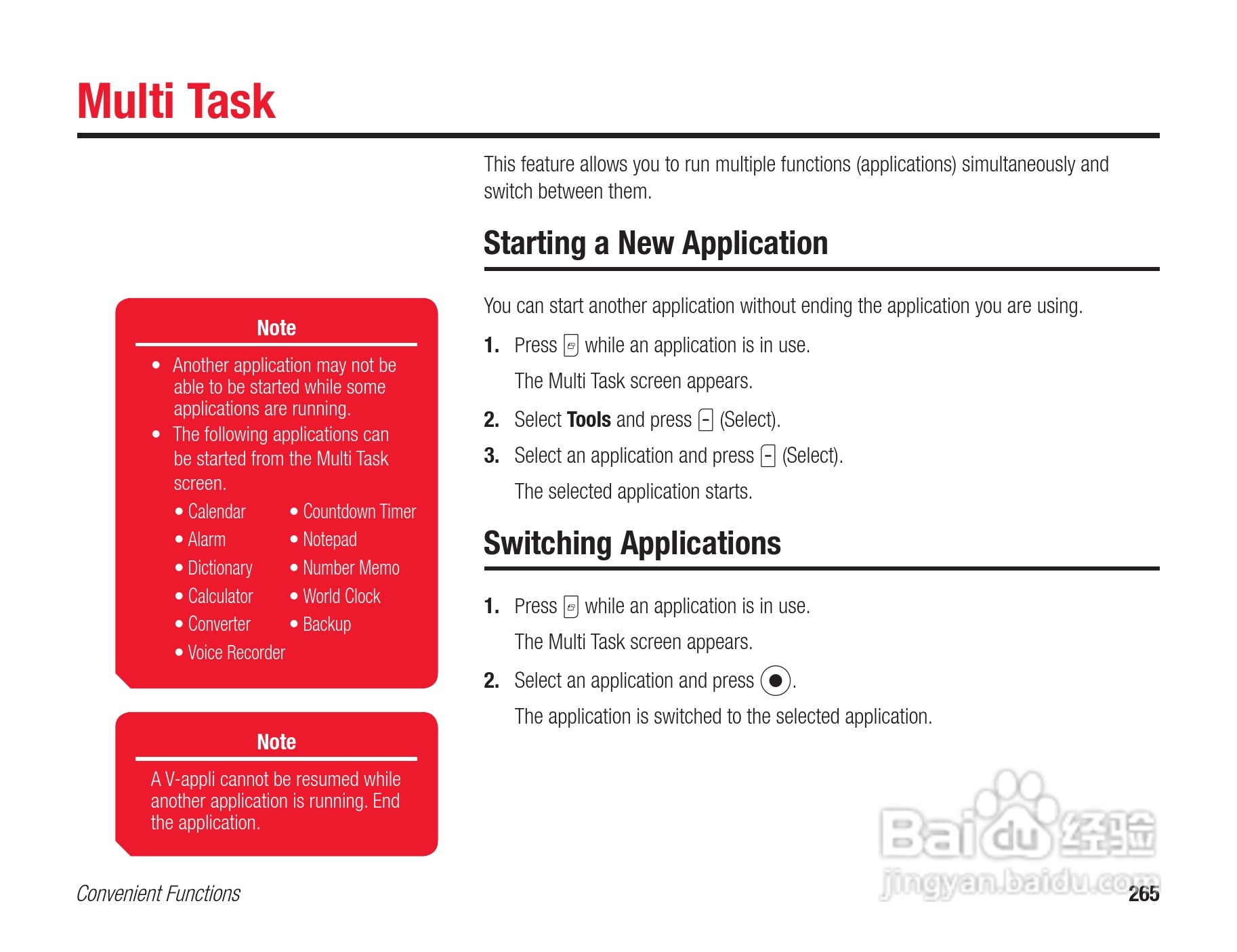 东芝803T手机使用说明书:[27]