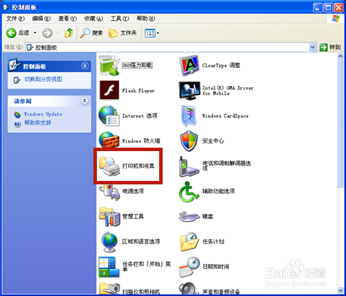 怎么查找共享的打印机?共享打印机找不到怎么办
