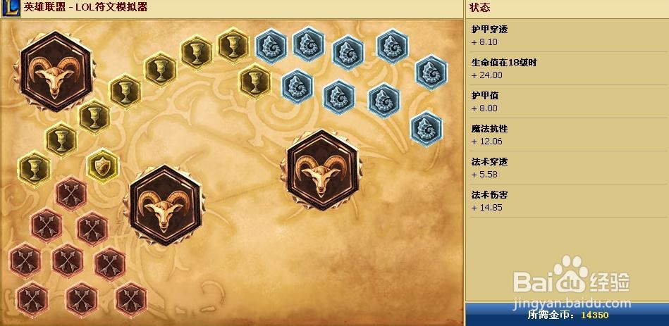 lol小鱼人新版符文s4 lol小鱼人符文怎么配