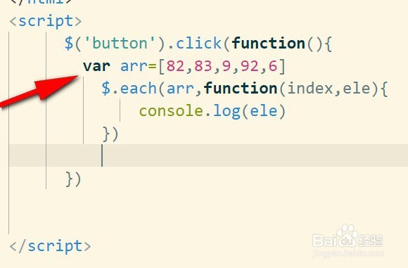 jQuery怎样循环遍历元素，怎样遍历数组
