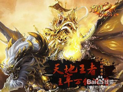 大闹天宫OL祭炼数据