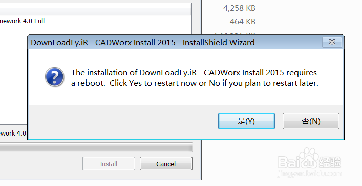 CADWORX 2015安装教程