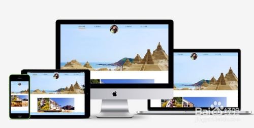 怎样制作简单的响应式布局