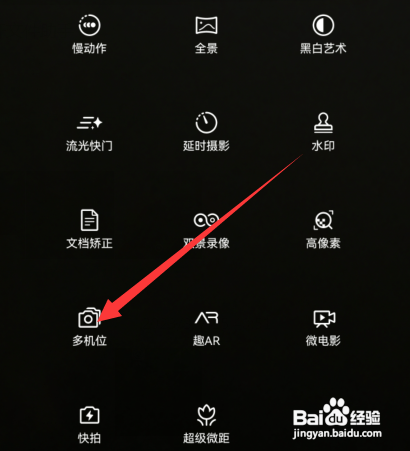 双机位考试没有手机支架怎么办