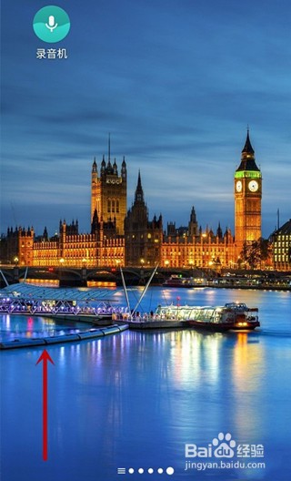 一加8t怎么分屏