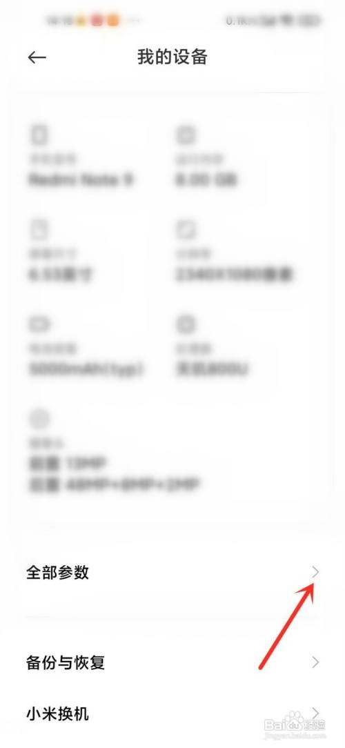 小米停用蓝牙绝对音量怎么设置