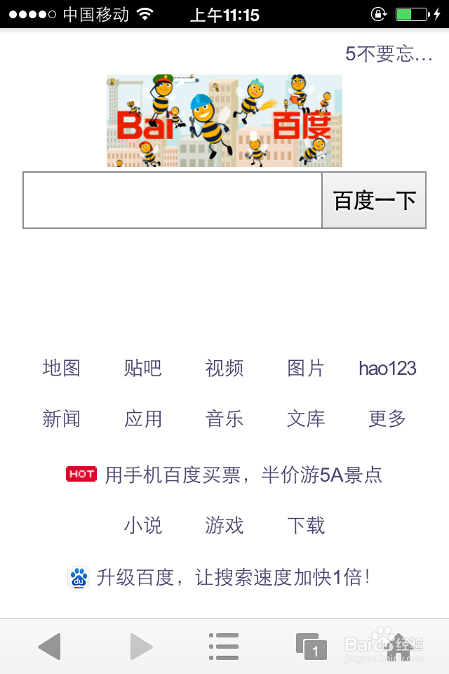 怎样用电脑建立wifi无线网