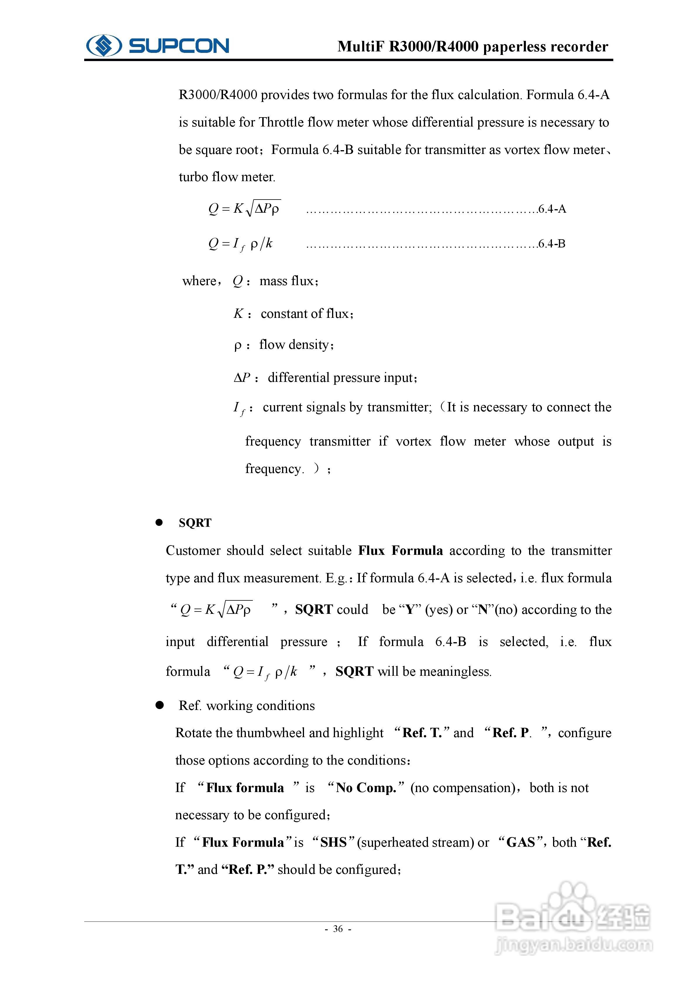 志禾工业R3000记录器操作手:[5]