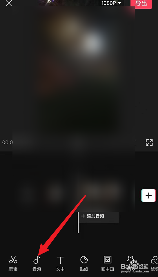 剪映变音了的视频怎么恢复