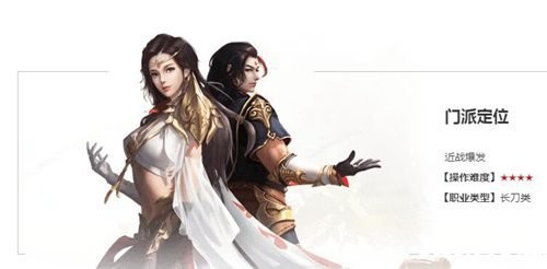 天龙八部手游新手攻略