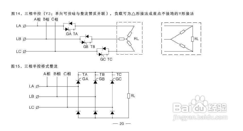 TCW-32B智能化数显温控仪使用说明书:[3]