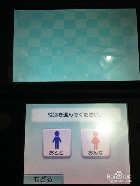 任天堂掌上游戏机3DS使用说明