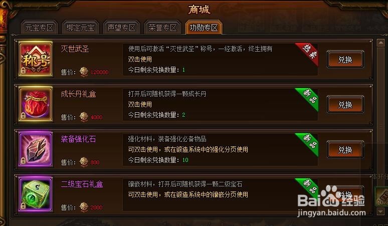 剑雨江湖杀戮战场游戏攻略