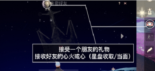 光遇12.1每日任务攻略