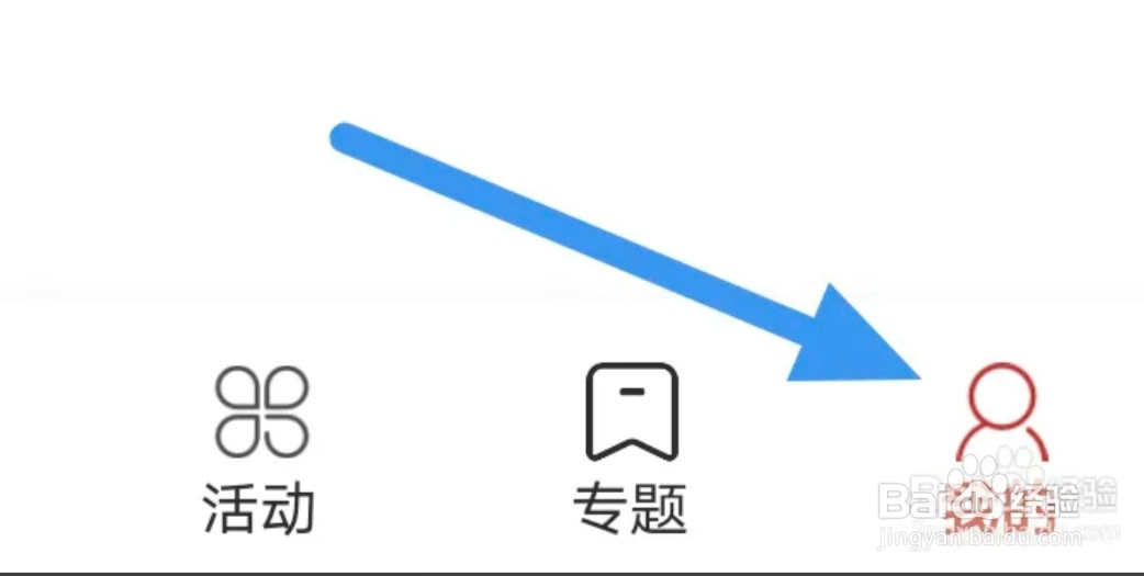 劳动观察APP怎样进行清除缓存操作