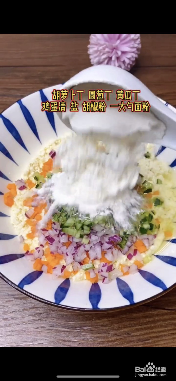 豆腐怎么做比肉还好吃