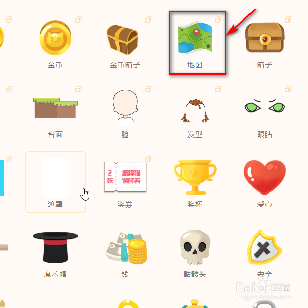 源码编辑器如何添加地图？