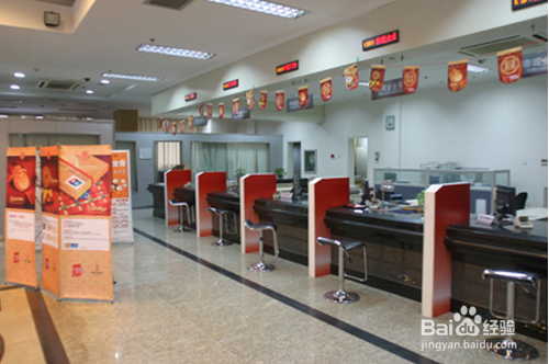 工行余额变动提醒如何开通