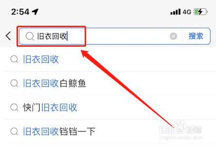 旧衣服怎么处理比较好