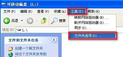 修复磁盘逻辑错误及找回因此丢失的文件