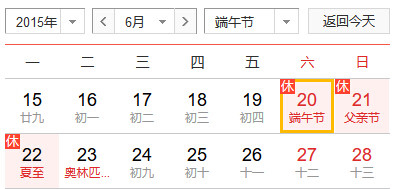 外贸如何发端午节邮件