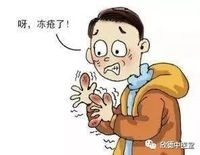 气温骤降,谨防皮肤冻伤!