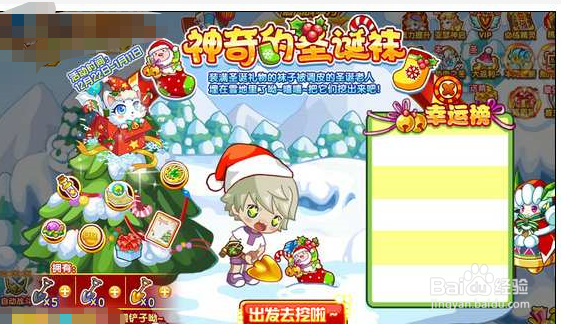 圣诞小雪狐如何获得