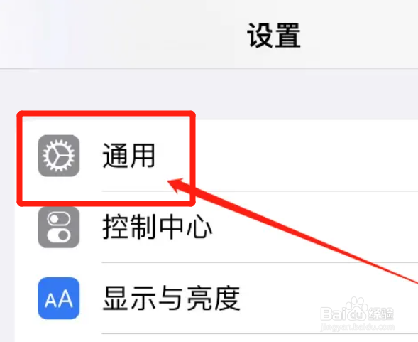 iphone传输到另一个iphone