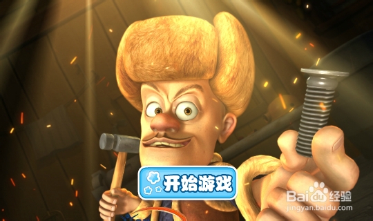 光头强金币世界游戏攻略