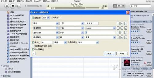 怎样使你每次在touch上听的歌都是新鲜不重复的