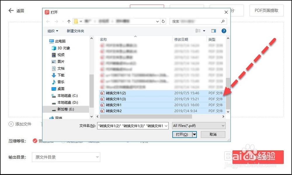PDF压缩到最小怎么做PDF压缩软件哪个最好用