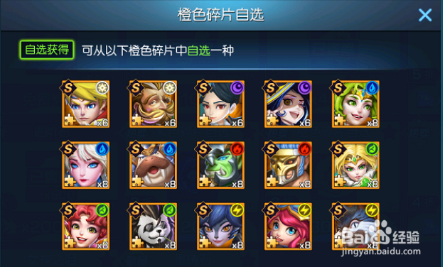 光之守望最强阵容推荐