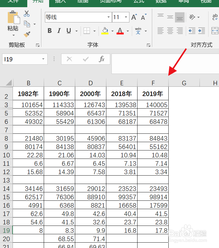 Excel怎么快速求和