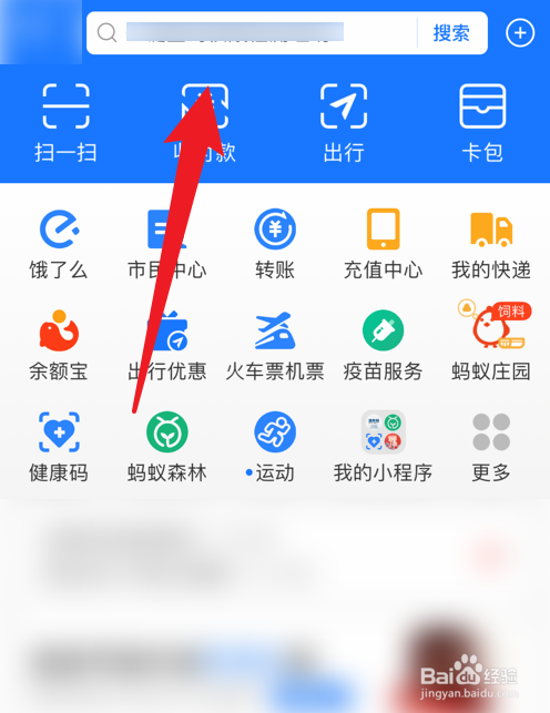 新冠病毒核酸检测结果网上怎么看
