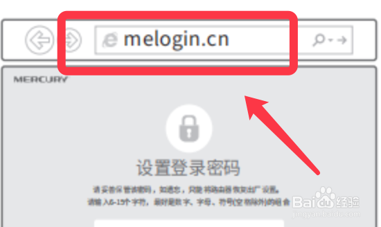 melogincn如何设置密码登录