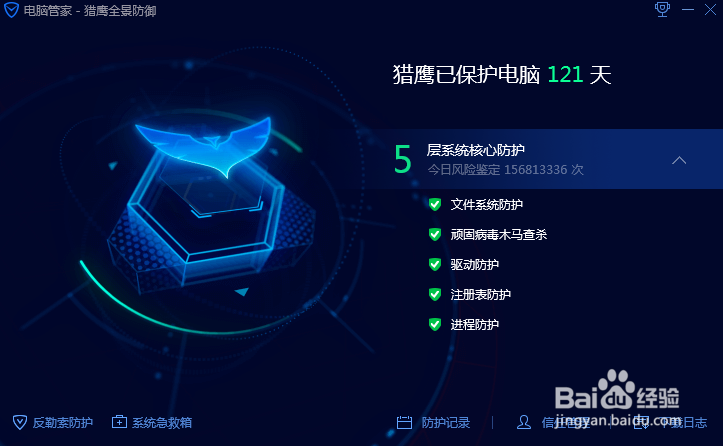 WannaMiner挖矿木马新变种怎么拦截？