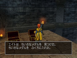 《勇者斗恶龙8》小徽章收集图文攻略 51～55