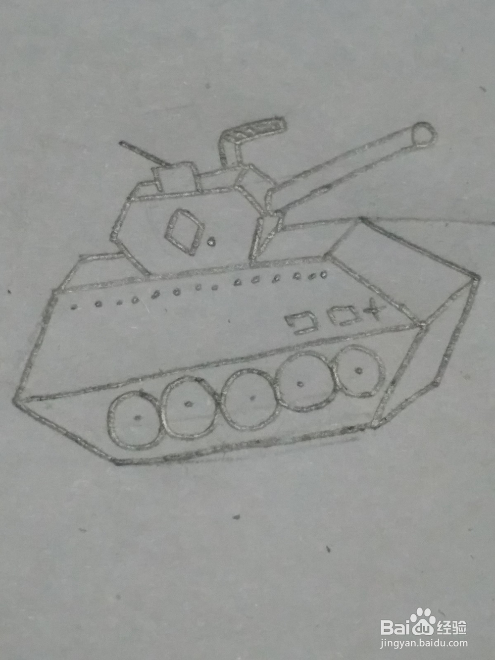 <b>坦克 简笔画 详细绘画步骤教程！</b>