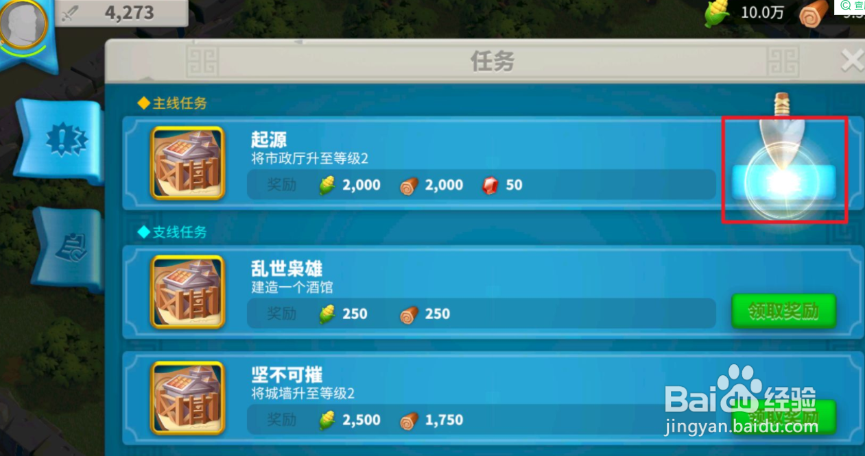 万国觉醒怎么养小号