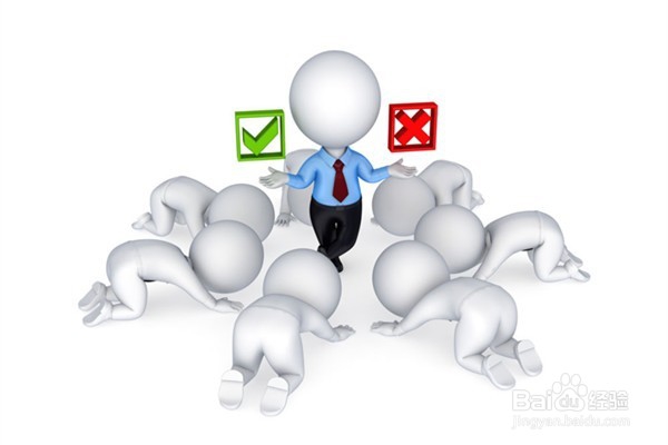 怎样让下属服从管理