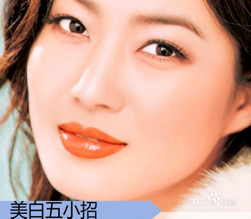 黑妹逆袭白富美 5招致胜冬季美白