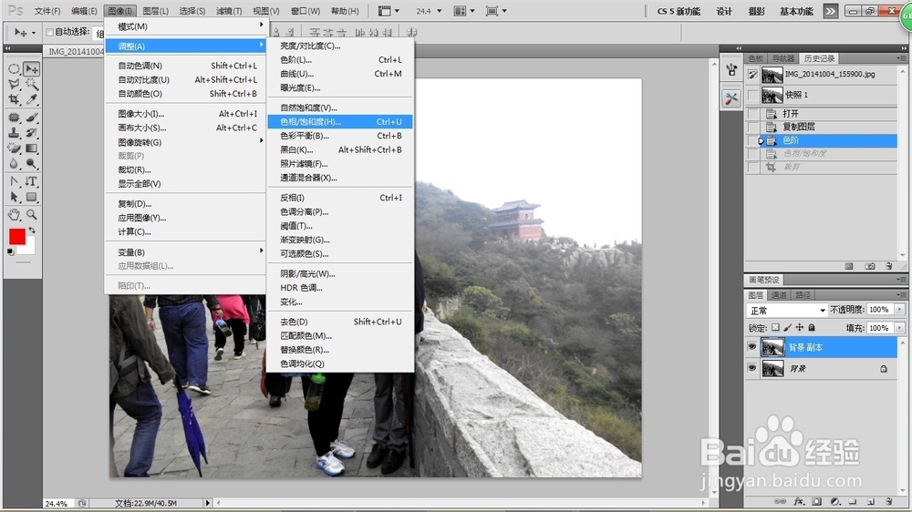 三步打造鲜艳明亮的旅游照片