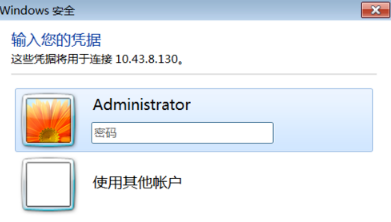 怎么解决远程桌面使用时电脑会锁屏办法？