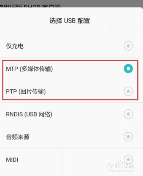手机投影怎么设置