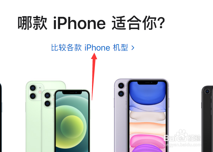 苹果iphone12有什么颜色