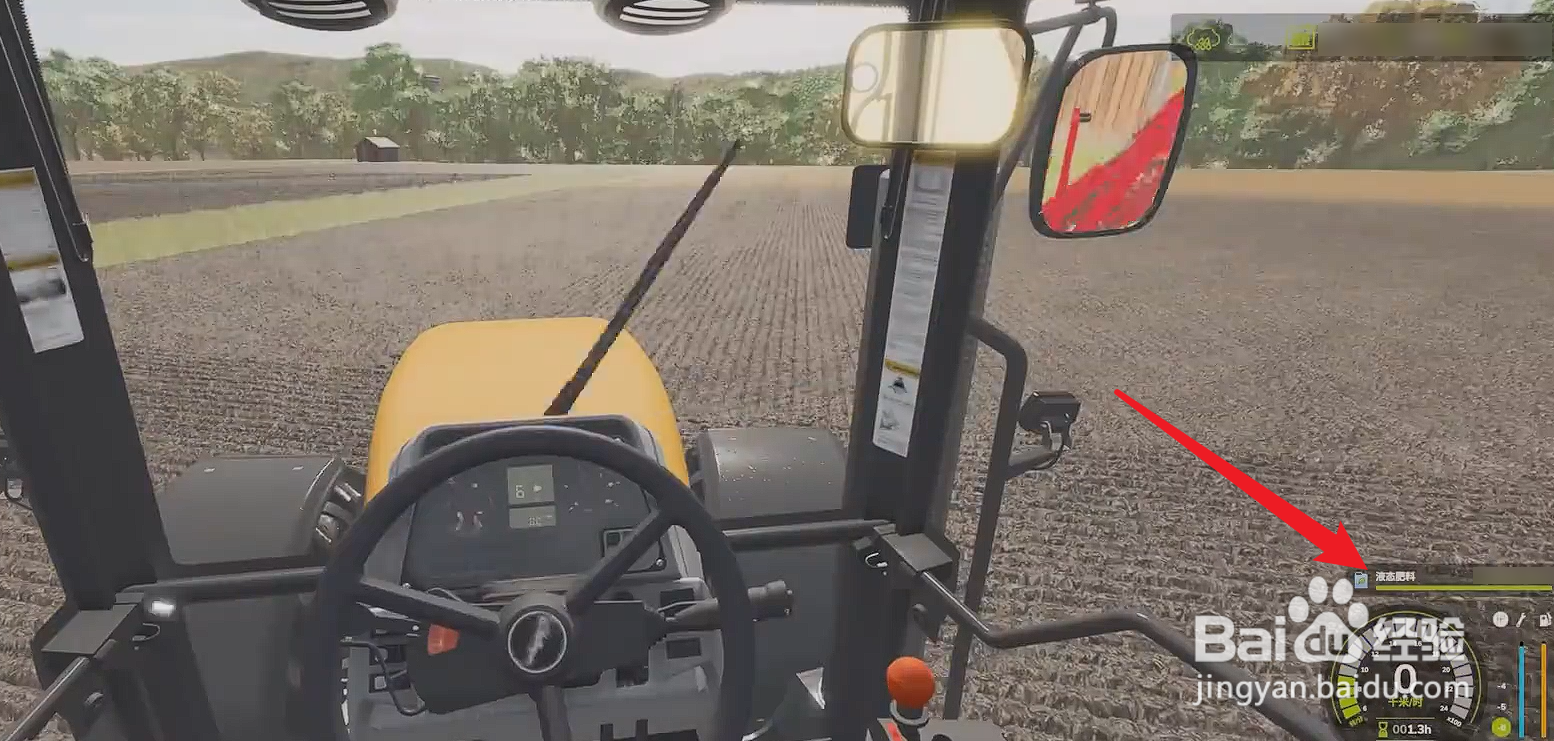 模拟农场25怎么施肥