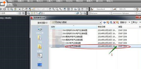 CAD中怎么打开DWF文件？